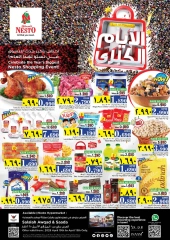 Page 1 in Big Days Deals at Nesto Oman