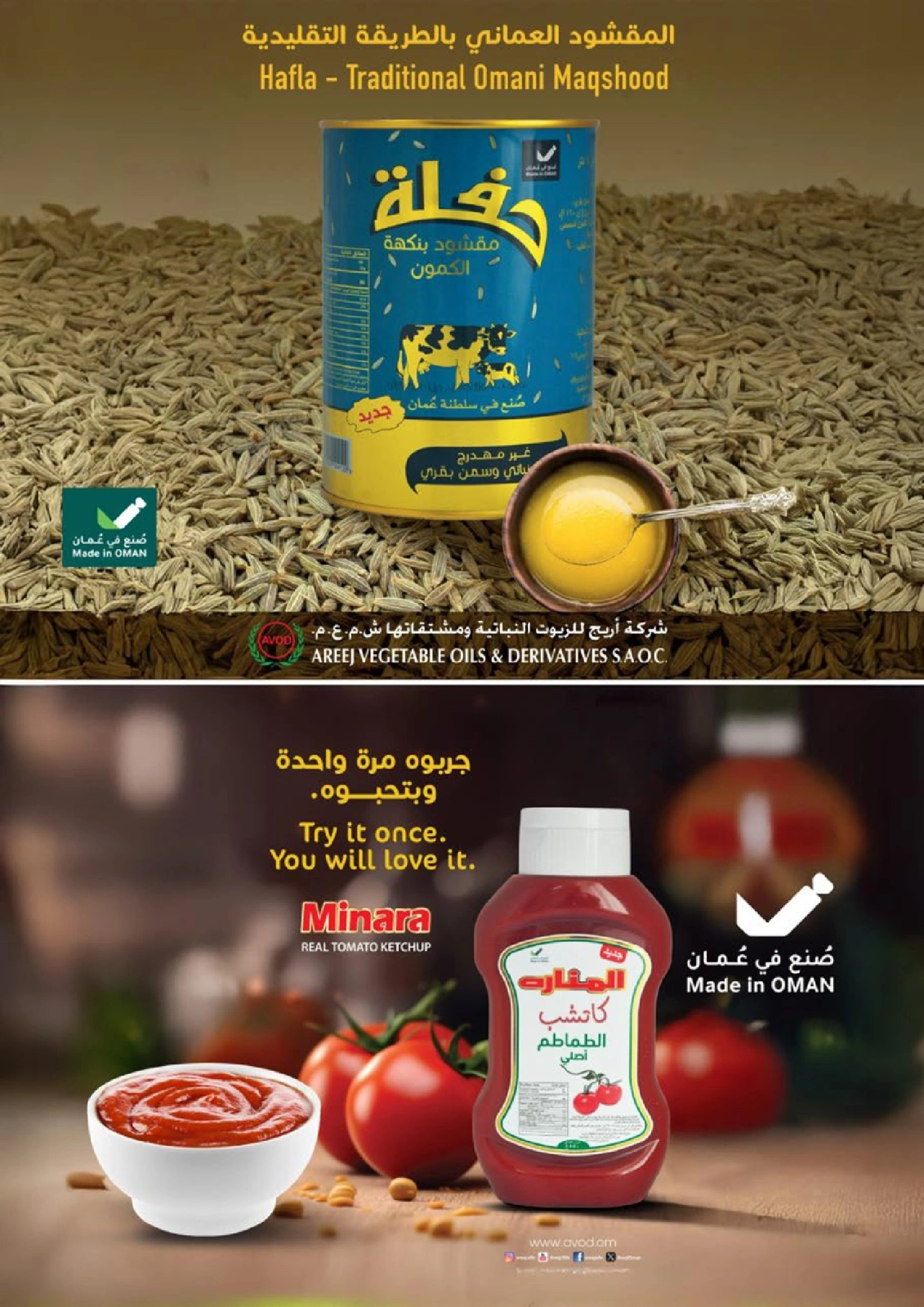 صفحة 14