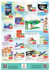 Page 15 in Big Days Deals at Nesto Oman