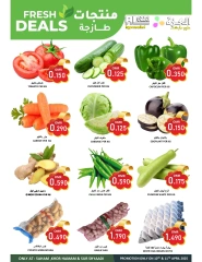Page 2 in Daily Fresh Deals at Al-Ezza Hypermarket Oman