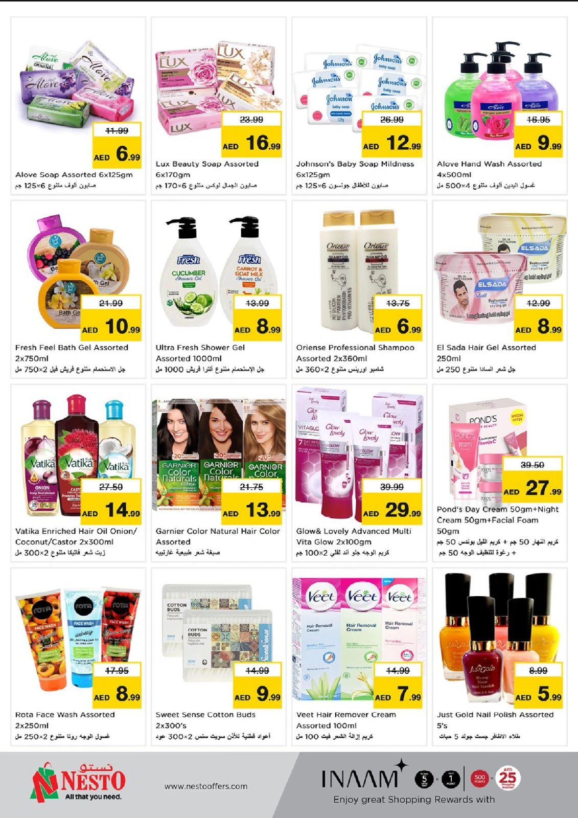 Page 12 in Shop full of offers at Nesto UAE