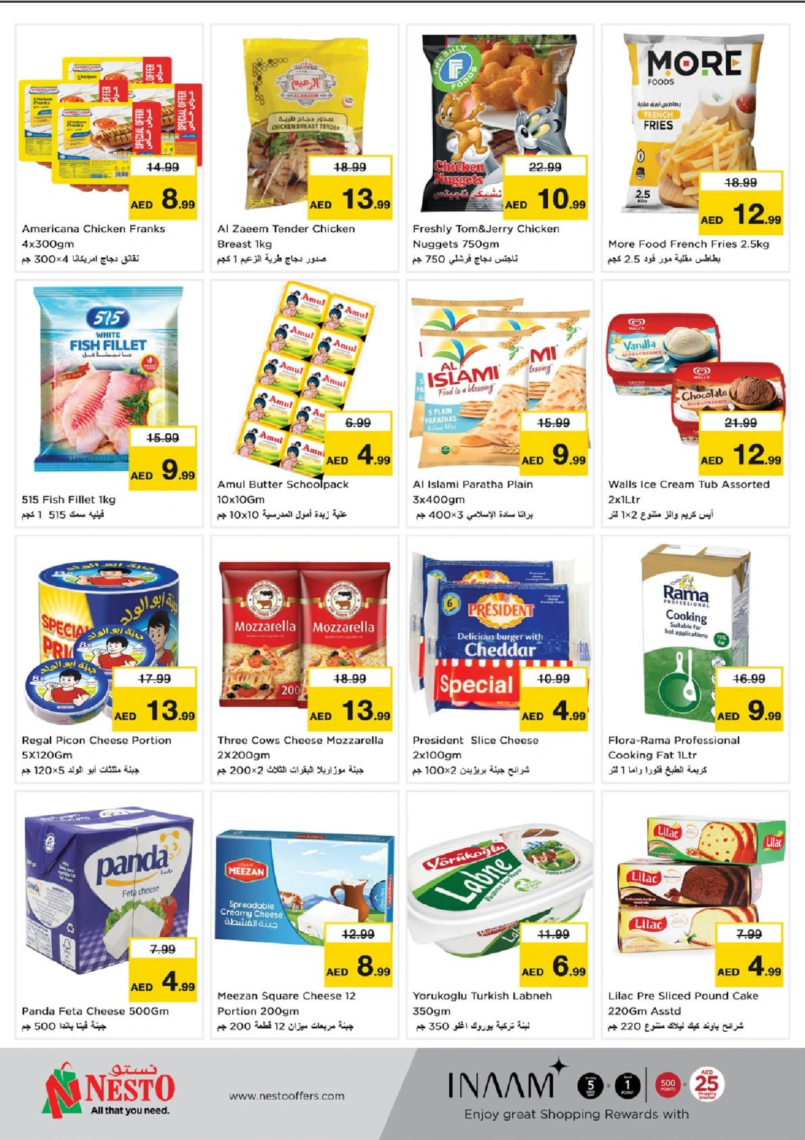 Page 13 in Shop full of offers at Nesto UAE