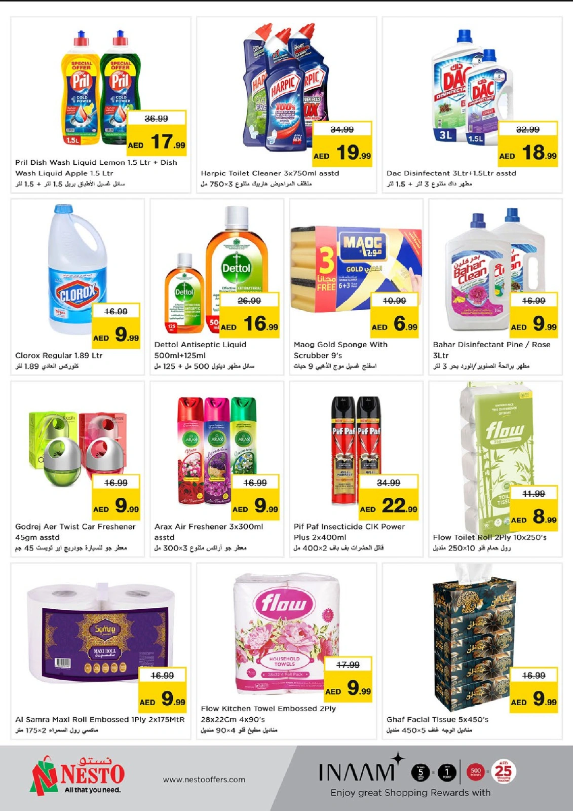 Page 10 in Shop full of offers at Nesto UAE
