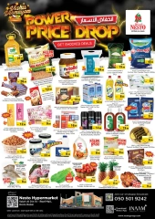 Page 1 |Price Drop - Reef Mall at Nesto UAE