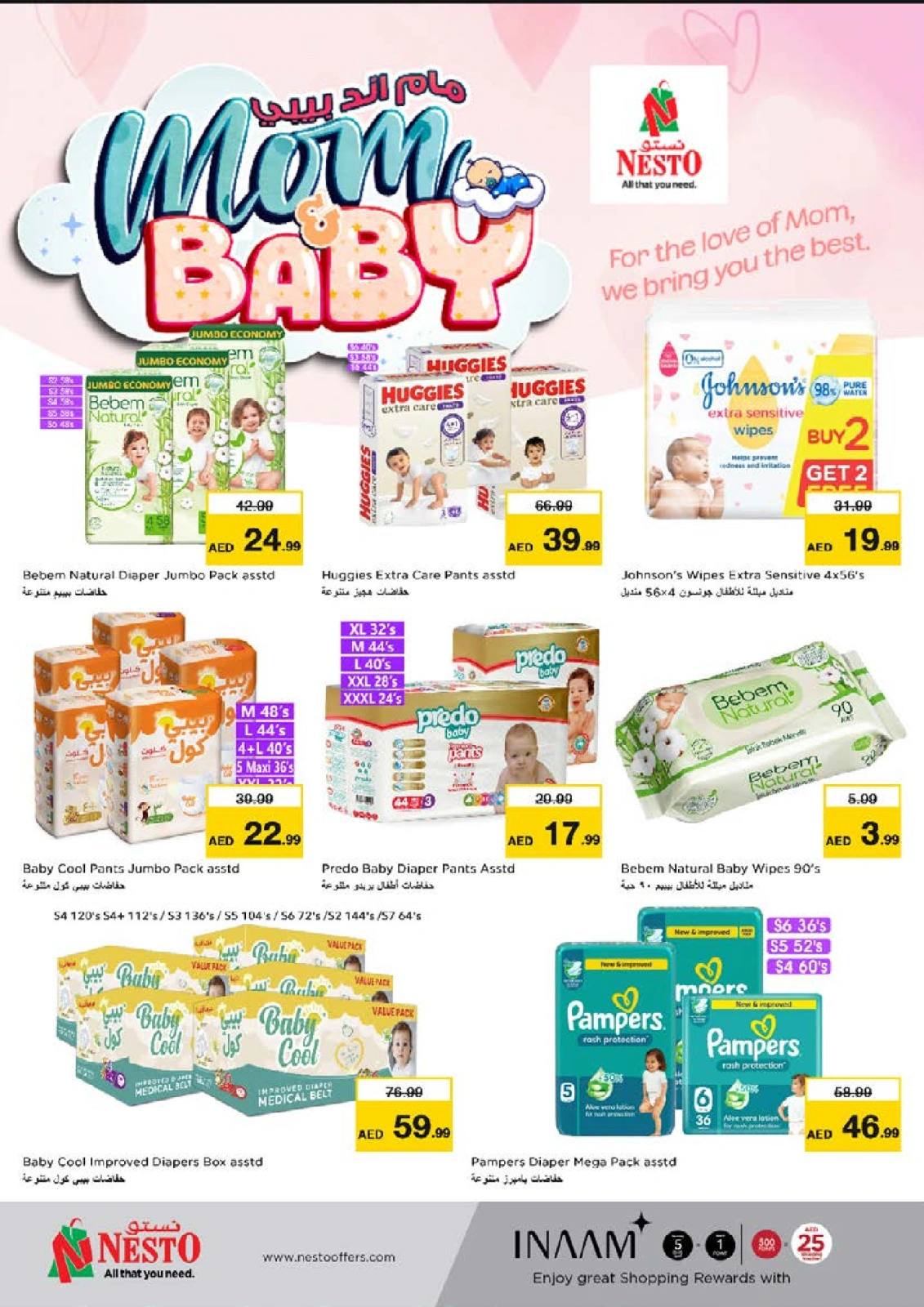 Page 15 |Price Drop - Reef Mall at Nesto UAE