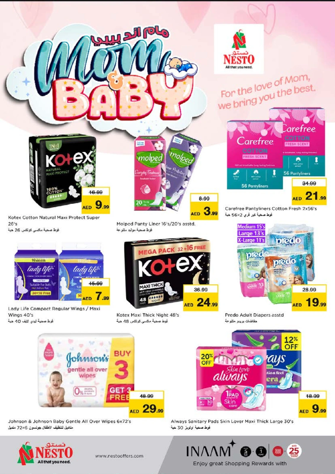 Page 16 |Price Drop - Reef Mall at Nesto UAE
