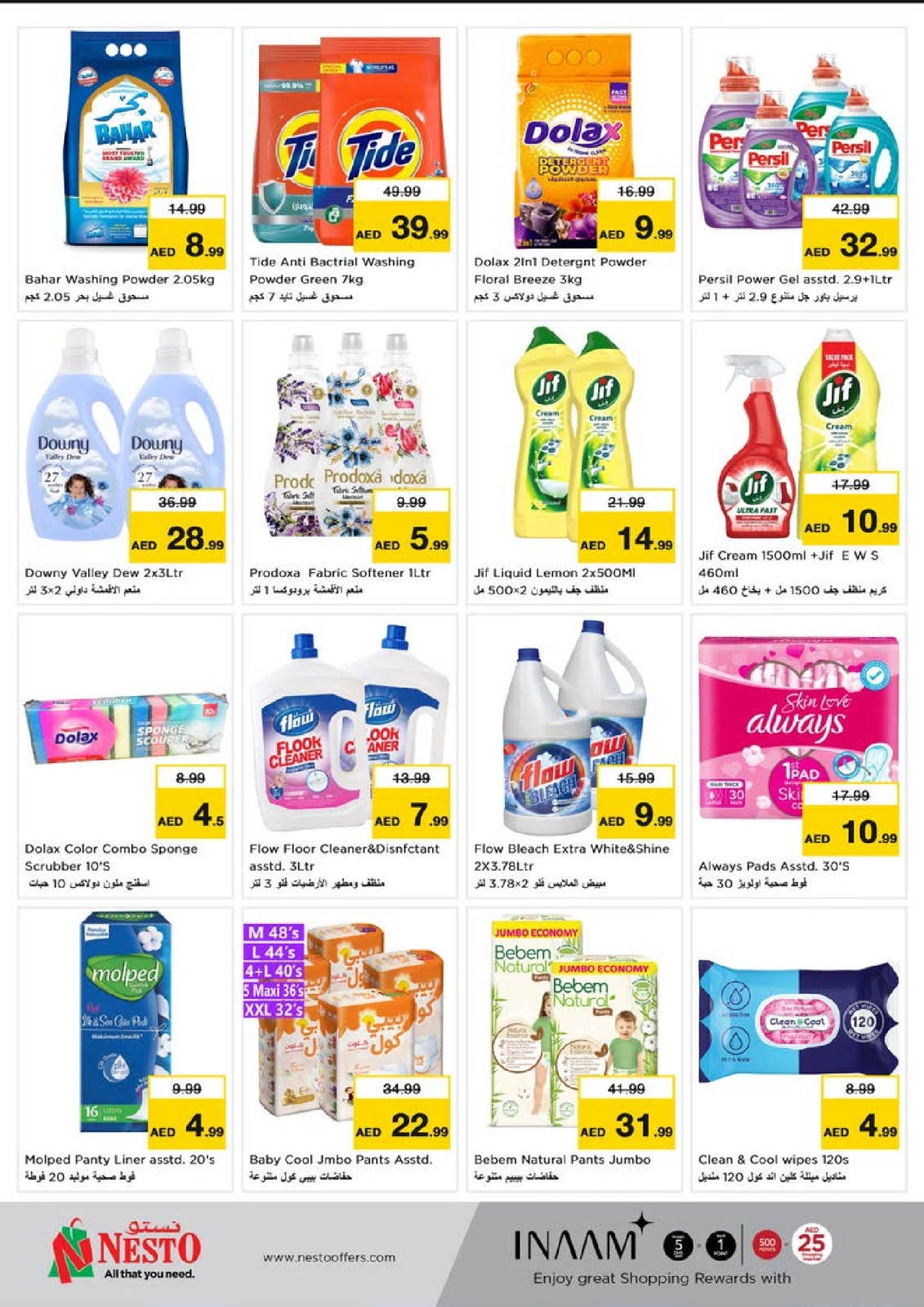Page 17 |Price Drop - Reef Mall at Nesto UAE