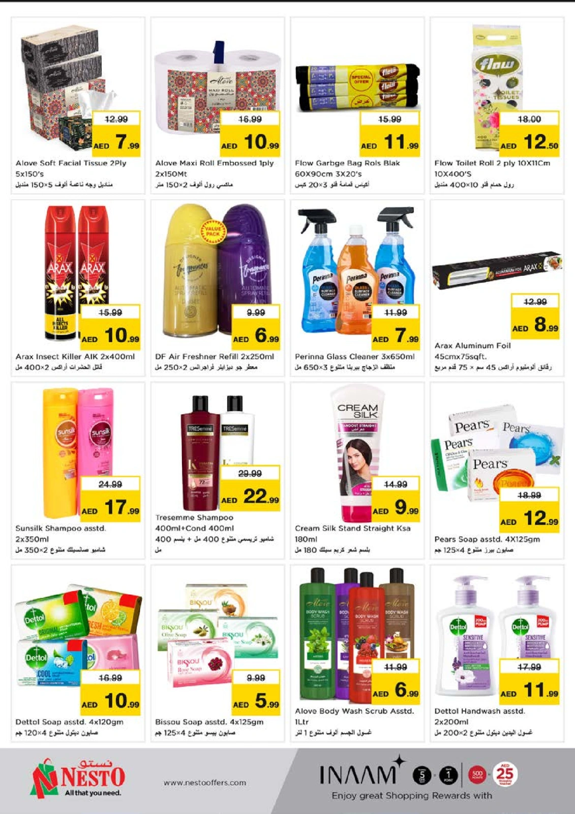Page 18 |Price Drop - Reef Mall at Nesto UAE