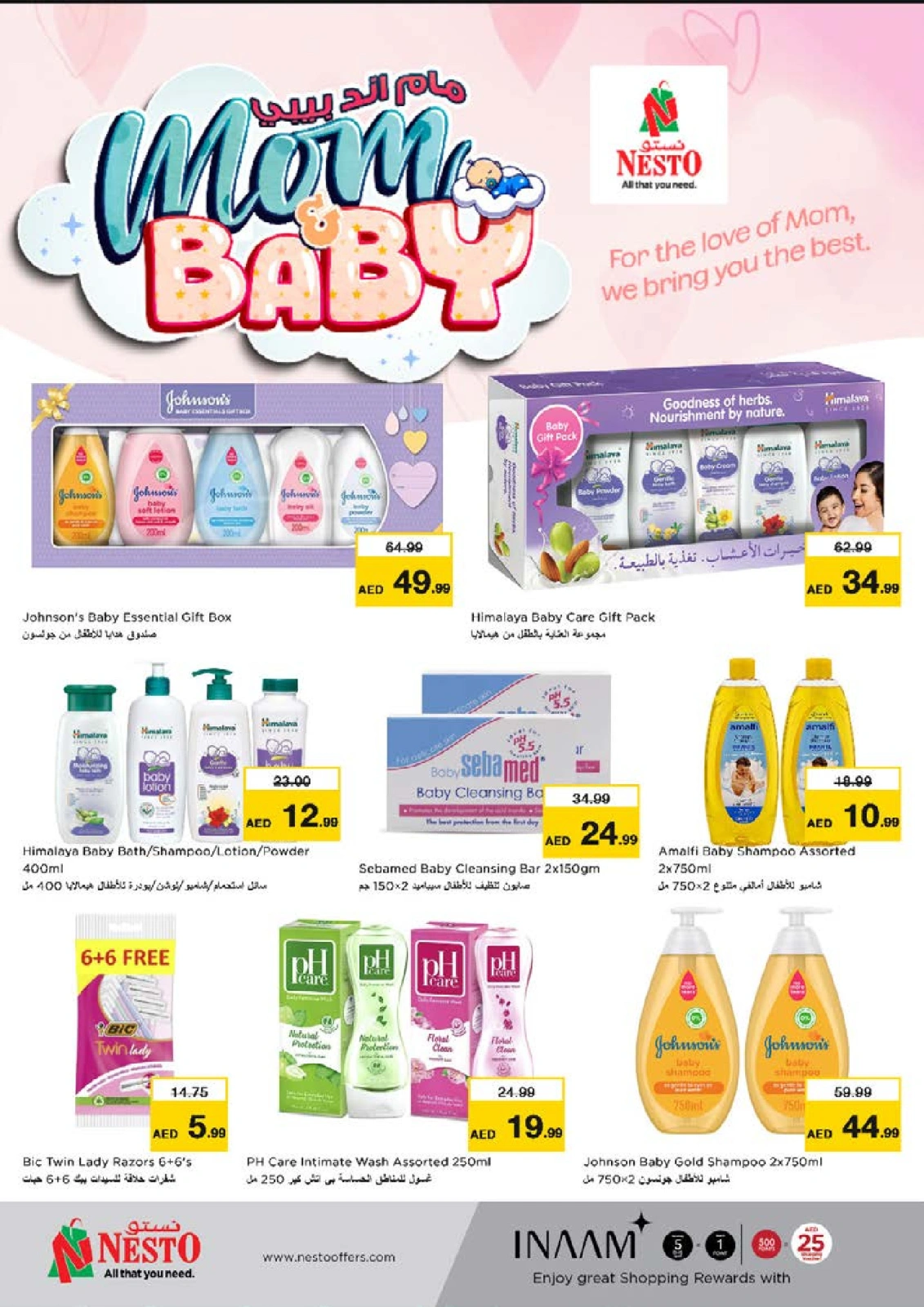 Page 20 |Price Drop - Reef Mall at Nesto UAE