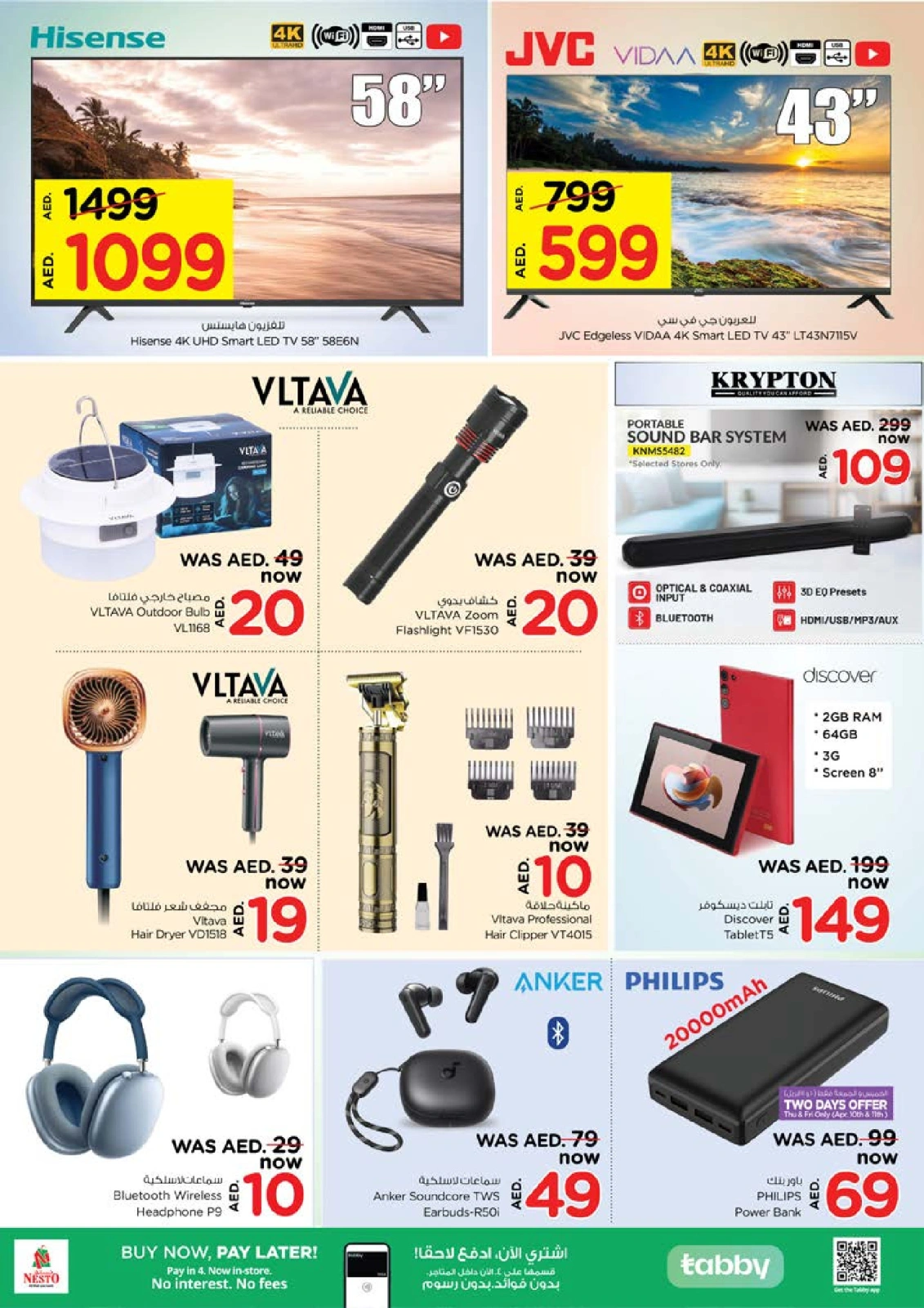 Page 22 |Price Drop - Reef Mall at Nesto UAE