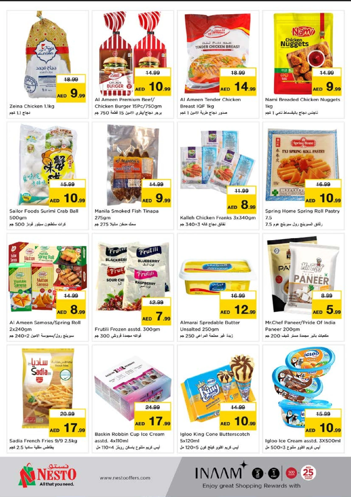 Page 9 |Price Drop - Reef Mall at Nesto UAE