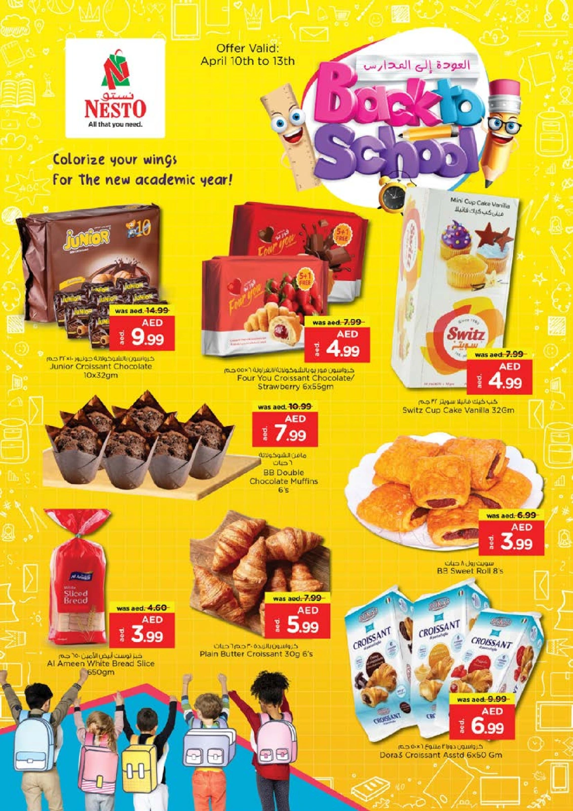 Page 10 |Price Drop - Reef Mall at Nesto UAE