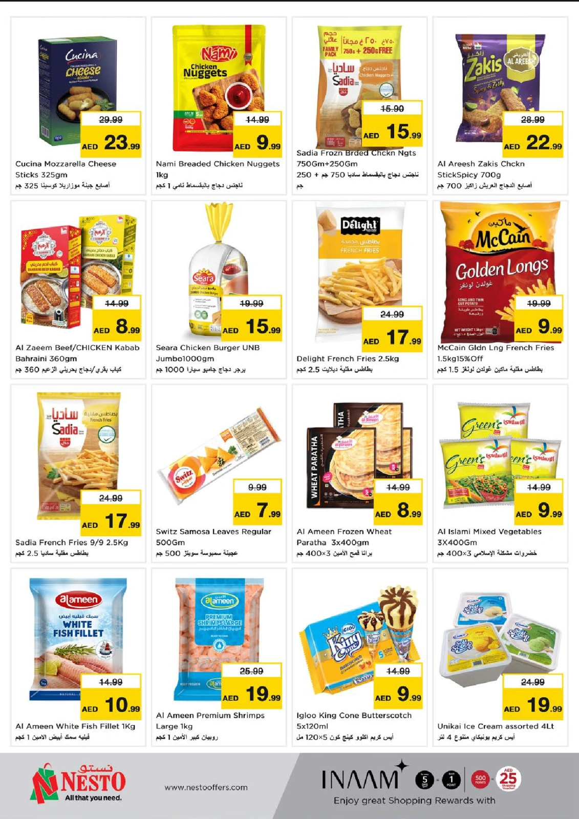 Page 12 |Price Drop - China Mall at Nesto UAE
