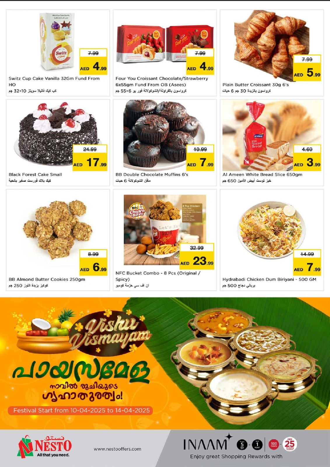 Page 14 |Price Drop - China Mall at Nesto UAE