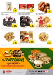Page 14 |Price Drop - China Mall at Nesto UAE