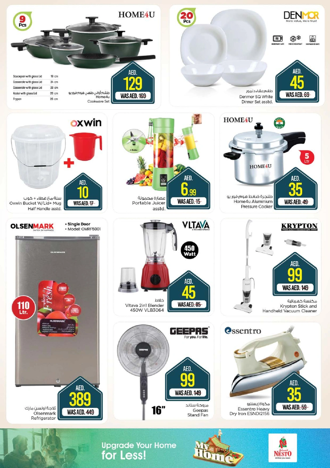 Page 17 |Price Drop - China Mall at Nesto UAE