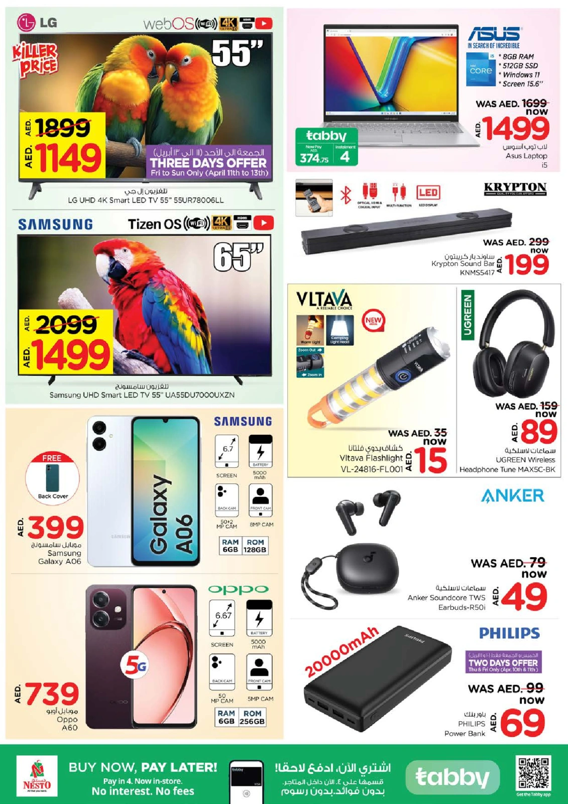 Page 18 |Price Drop - China Mall at Nesto UAE
