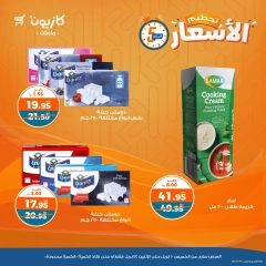 Página 4 en Busters de entre semana en Mercado de Kazión Egipto
