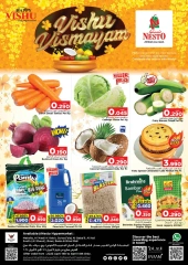 Page 1 in Vishu Special at Nesto Oman