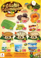 Page 2 in Vishu Special at Nesto Oman