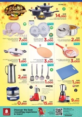 Page 4 in Vishu Special at Nesto Oman