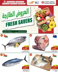 صفحة 2 ضمن العروض الطازجة في مركز سلطان عمان