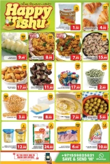 Page 5 in Vishu Special at Grand Hypermarket UAE