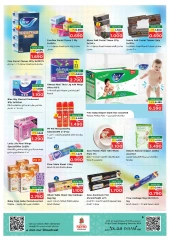 Page 11 in Midweek Offers at Nesto Oman