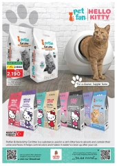 Page 18 in Midweek Offers at Nesto Oman