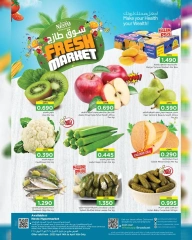 Page 1 in Month End Shopping offers at Nesto Oman