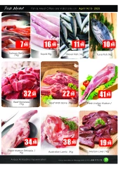 Page 5 in Great Deals at Anbar AL Madina UAE