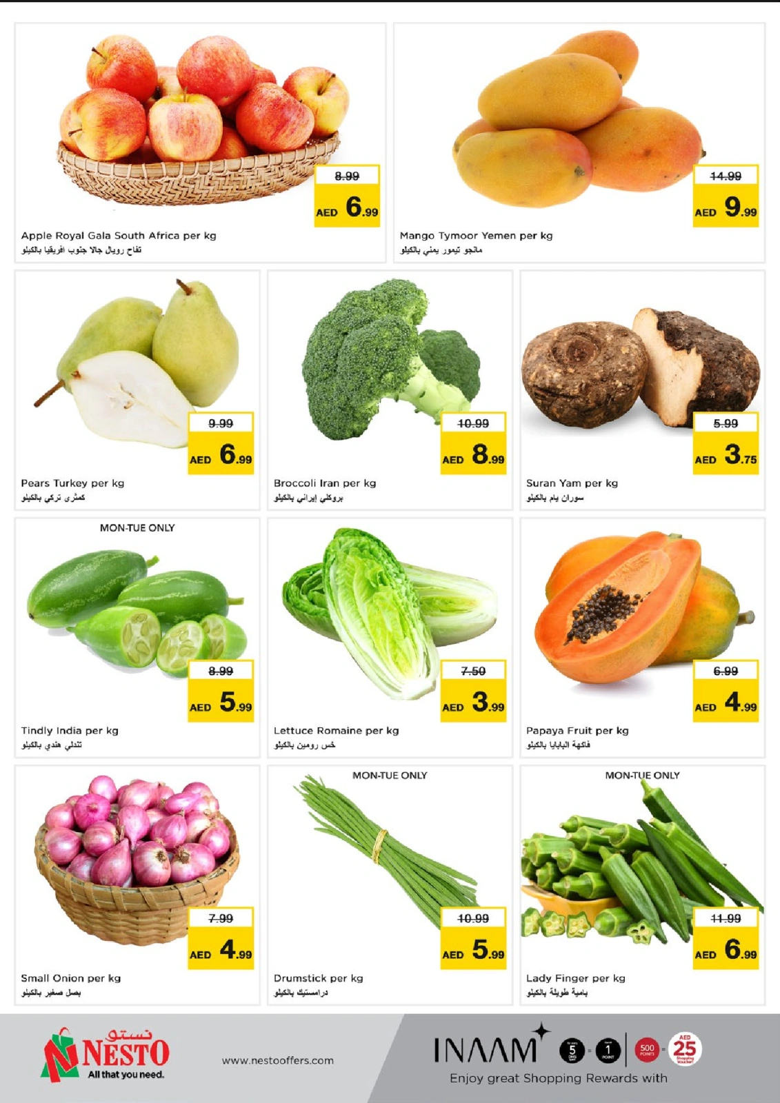 Page 2 in Exclusive Deals - Deira at Nesto UAE