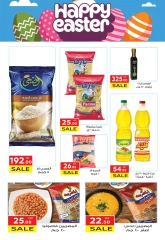 Page 7 dans Offres de printemps chez Marché El Mahlawy Egypte