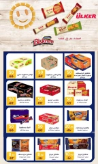 Página 68 en Ofertas de primavera en Wekalet Elmansoura Egipto