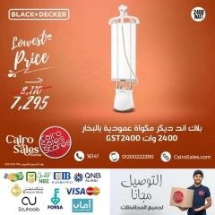 صفحة 3 ضمن عروض بلاك اند ديكر في القاهرة للمبيعات مصر