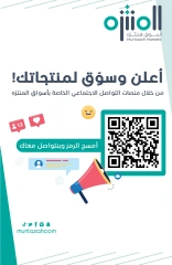 صفحة 2 ضمن أقوى العروض في أسواق المنتزه السعودية