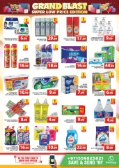 Page 10 in grand blast at Grand Hypermarket UAE