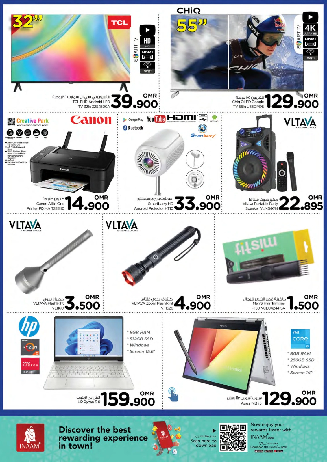 Página 3 en Ofertas de fin de semana en Nesto Oman