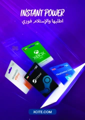 صفحة 42 ضمن خصومات عروض فعاليات في إكسايت الكويت