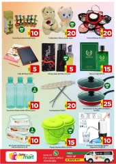 صفحة 7 ضمن عروض نهاية الأسبوع في دوحة دى مارت قطر