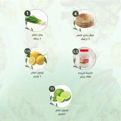صفحة 5 ضمن عروض شم النسيم في النهضة المصرية الإمارات