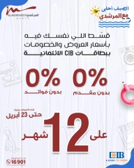 Page 26 in Electrical appliances offers at Al Morshedy Egypt
