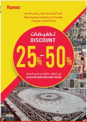 صفحة 45 ضمن عروض صيفك على كيفك في أسواق رامز عمان
