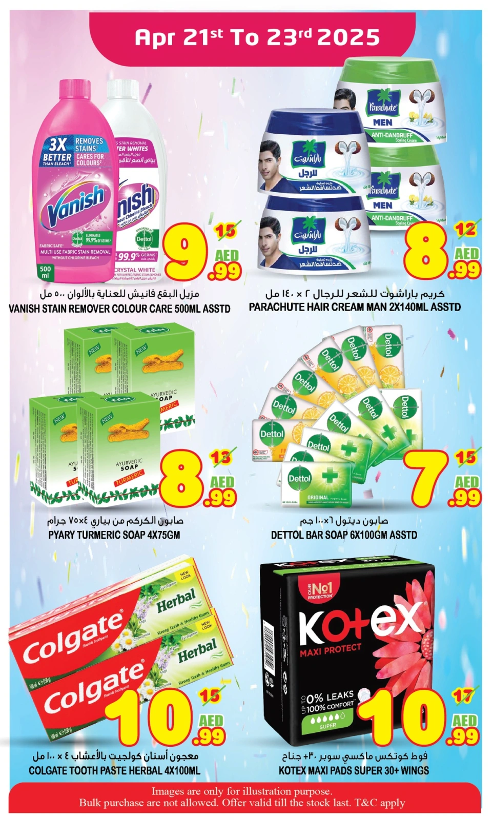 Page 8 in Happy Days Deals at Super Bonanaza UAE