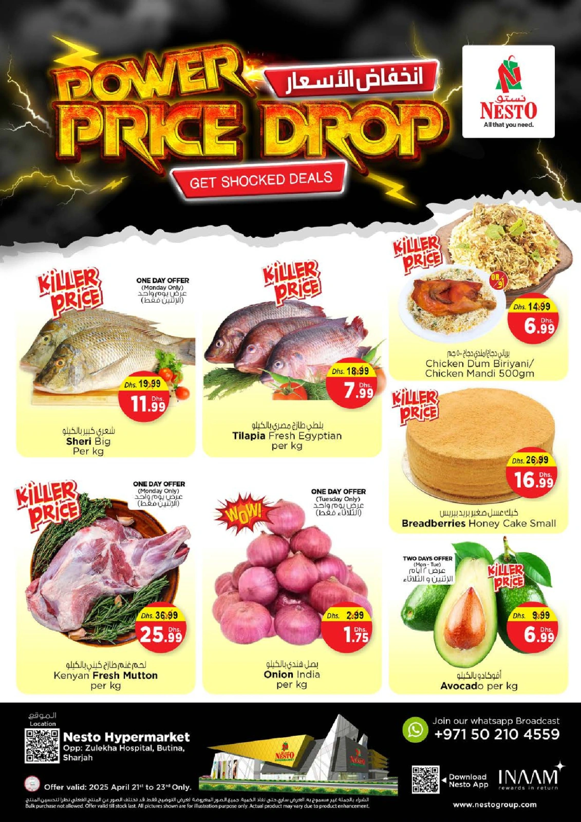 Page 5 in Price Drop - Butina at Nesto UAE