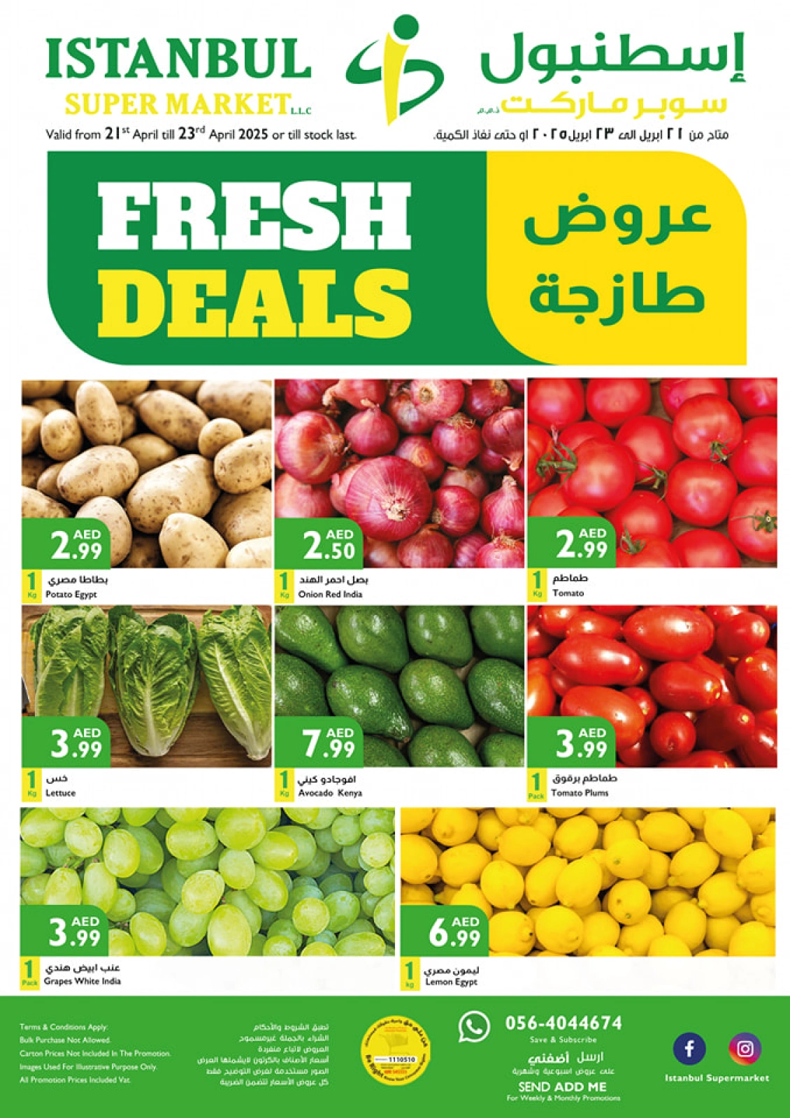 Page 1 in Fresh offers at Istanbul supermarket UAE