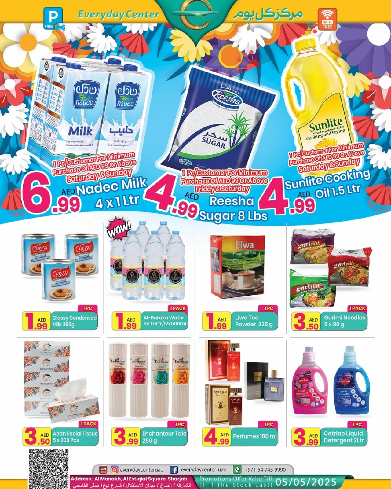 Page 1 in GRAND SAVINGS at Everyday Center UAE