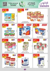 Page 11 in Save Offers at Danube Saudi Arabia
