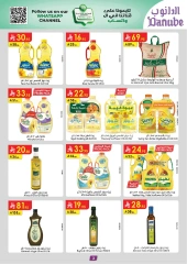 Page 3 in Save Offers at Danube Saudi Arabia