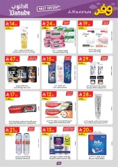 Page 59 in Save Offers at Danube Saudi Arabia